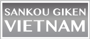 三罡技研ベトナム