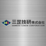 年末年始休業のお知らせ