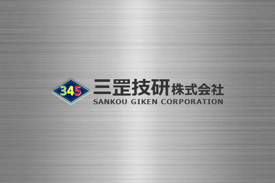 年末年始休業のお知らせ